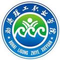 渤海理工职业学院-logo