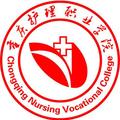 重庆护理职业学院-logo