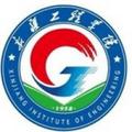 新疆工程学院-logo