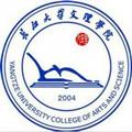 长江大学文理学院-logo
