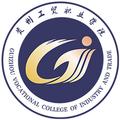 贵州工贸职业学院-logo