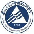 安徽水利水电职业技术学院-logo