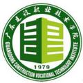 广东建设职业技术学院-logo