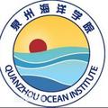 泉州海洋职业学院-logo