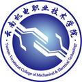 云南机电职业技术学院-logo