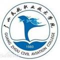广州民航职业技术学院-logo