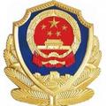 河南司法警官职业学院-logo