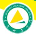 东营职业学院-logo