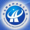 湖南邮电职业技术学院-logo
