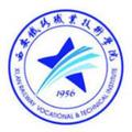 西安铁路职业技术学院-logo