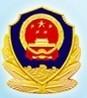 四川司法警官职业学院-logo
