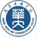 武汉传媒学院-logo