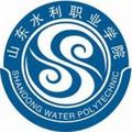 山东水利职业学院-logo