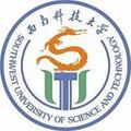 西南科技大学-logo