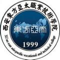 西安东方亚太职业技术学院-logo