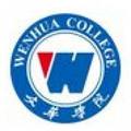 文华学院-logo