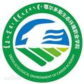 鄂尔多斯生态环境职业学院-logo