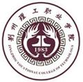 荆州理工职业学院-logo