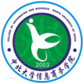 中北大学信息商务学院-logo