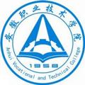 安徽职业技术学院-logo