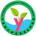 宁夏幼儿师范高等专科学校-logo
