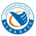 东莞职业技术学院-logo