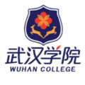 武汉学院-logo