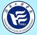 湖南工程学院-logo