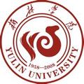榆林学院-logo