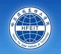 哈尔滨远东理工学院-logo