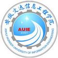 安徽文达信息工程学院-logo
