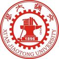 西安交通大学-logo