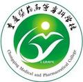 重庆医药高等专科学校-logo