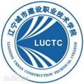 辽宁城市建设职业技术学院-logo