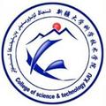 新疆大学科学技术学院-logo