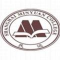 上海民远职业技术学院-logo