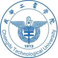 成都工业学院-logo