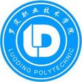 罗定职业技术学院-logo