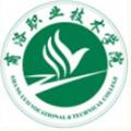 商洛职业技术学院-logo