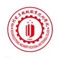 四川电子机械职业技术学院-logo