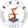 台州学院-logo