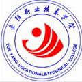 岳阳职业技术学院-logo