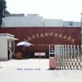 辽宁体育运动职业技术学院-logo