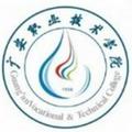 广安职业技术学院-logo