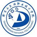 黔东南民族职业技术学院-logo