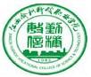 江西工程学院-logo