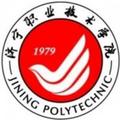 济宁职业技术学院-logo