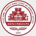 福建师范大学闽南科技学院-logo