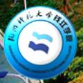 杭州师范大学钱江学院-logo