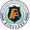 厦门安防科技职业学院-logo